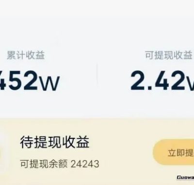 你用酷狗听歌，我用酷狗赚钱，还能日入300，利用闲暇时间操作