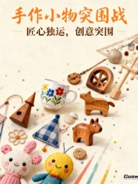 一个人在家捣鼓也能赚钱：5个真实挣钱的小生意分享