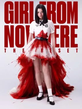 [夸克网盘] 《禁忌女孩：重置》 (2026) – 泰国 惊悚 1080P