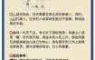 曦字取名在宝宝名中流行度高吗？