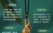 葫芦宝宝，吉祥传承，美好延续