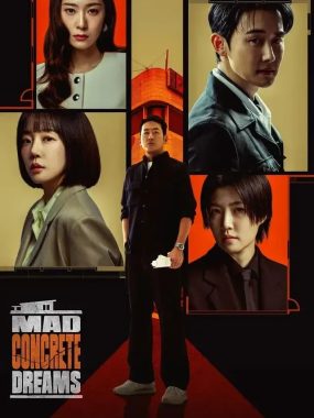 [夸克网盘] 《在韩国成为房主的方法》 (2026) – 韩剧 惊悚 1080P【更新中】