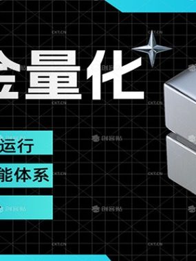 黄金量化挂机，小资金撬动大利润，日收益200+，简单无脑，小白也能无脑上手