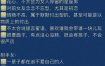 爱自由星座，为爱改变最多！