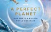 【高分纪录片】完美星球A Perfect Planet (2021) 4K-2160P 外挂中文字幕 【豆瓣9.6分】