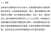 属虎人住哪层楼最吉利？