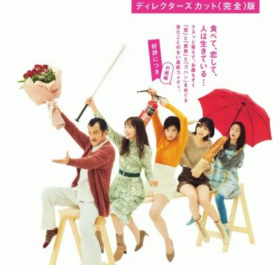 [夸克网盘] 《喂帅哥！！》 (2024) – 日剧 1080P 全8集