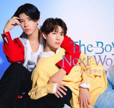 [日剧]《异世界来的男生~平行世界的恋人~》(2026)夸克网盘下载