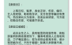 戊辰日与戊寅日是否相配？