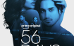 [美剧]《56天》(2026) [8集全] 夸克网盘1080P高清资源下载