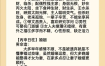 庚戌日与丙申日搭配适宜吗？