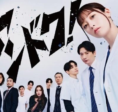 【日剧】不良医生！(2026)更新07集 1080P中文字幕