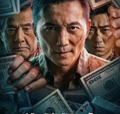 【4K电影】我是卧底（2026）动作/犯罪 4K-2160P国语中字【邹兆龙/于荣光】