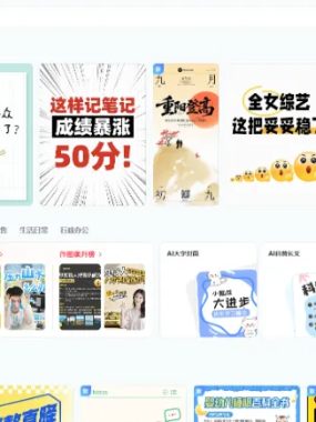 零基础也能搞钱！稿定设计小白秒变接单达人攻略