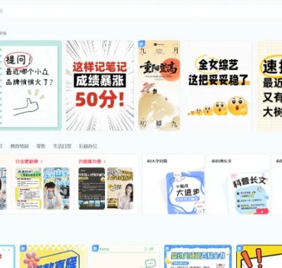 零基础也能搞钱！稿定设计小白秒变接单达人攻略