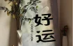 一辈子不过时的叠字宝宝小名（可爱版）