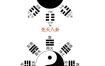 玄空风水入门：快速掌握风水学习之道