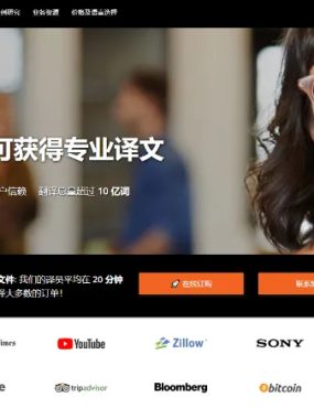 外语能换钱！Gengo人工翻译副业每月多赚一笔生活费