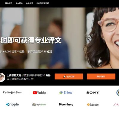 外语能换钱！Gengo人工翻译副业每月多赚一笔生活费