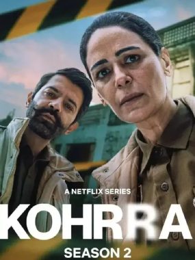 [夸克网盘] 《冬雾 第二季》 (2025) – 印度 1080P 全6集 附第一季