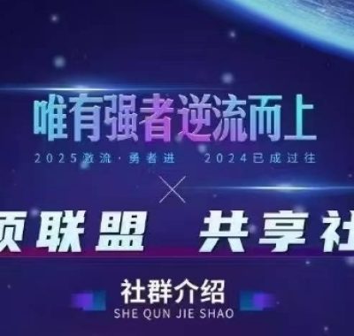 云顶联盟·无人直播实战(更新12月)，最新无人玩法和半无人玩法分享