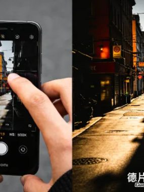 靠卖小米手机拍照预设，有人已经赚了第一桶金，那串神秘数字，正在让别人的小米手机变成德味大师