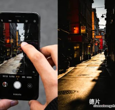 靠卖小米手机拍照预设，有人已经赚了第一桶金，那串神秘数字，正在让别人的小米手机变成德味大师