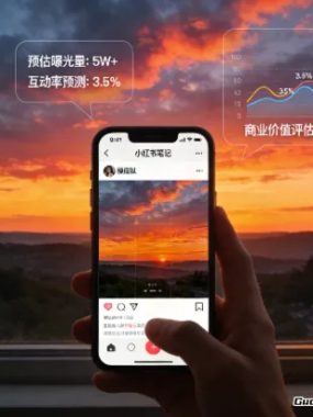 当我的分享有了标价，关于种草激励计划怎么开通的思考