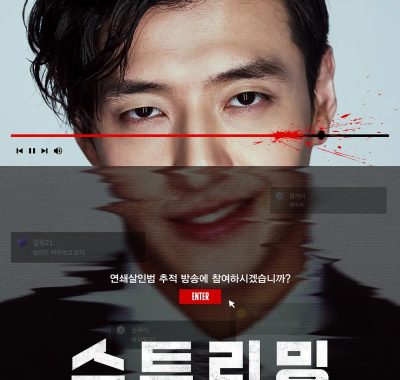 [犯罪电影]《流播》(2025) 夸克网盘1080P高清资源下载