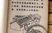 阳宅风水入门：简易技巧助你掌握！