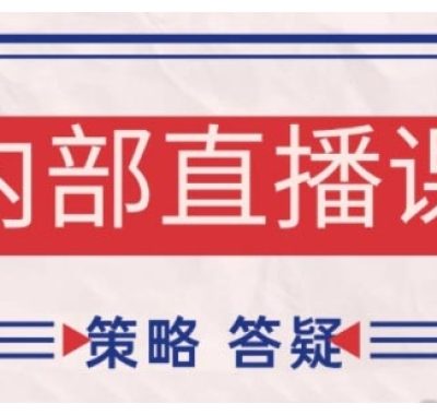 鹿鼎山系列内部课程(更新2025年10月)专注缠论教学,行情分析、学习答疑、机会提示、实操讲解