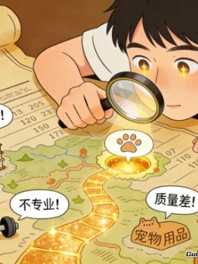 如何找到适合自己的创业项目？你的项目就在你的「账单」里