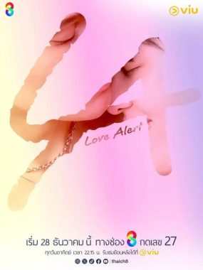 [夸克网盘] 《心动警告》 (2025) – 泰国 BL剧 1080P