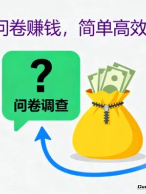 手机上的零花钱野路子：手指点点赚奶茶，躺着每月多赚几千