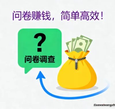 手机上的零花钱野路子：手指点点赚奶茶，躺着每月多赚几千