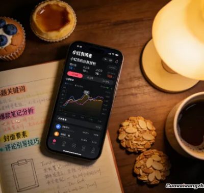 扒了100篇爆款笔记后，我发现了小红书流量的秘密