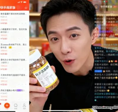 快手小店商家版赚钱秘籍大公开：一步步教你玩转短视频电商新潮流