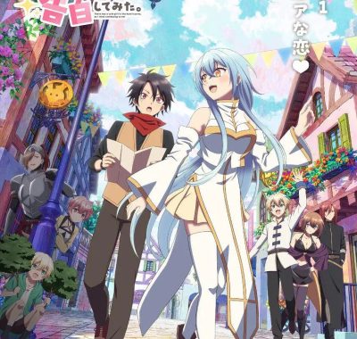 [日漫剧集]《身为魔族的我想向勇者小队的可爱女孩告白。》(2026)夸克网盘资源下载