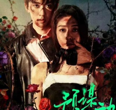 全网热播短剧《预谋心动》62集全：姜无寒&刘宇航演绎都市情缘