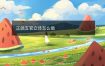 正颌五官立体怎么做