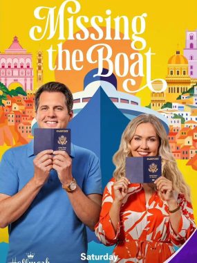 [爱情电影]《误船情缘》(2026) 夸克网盘1080P高清资源下载