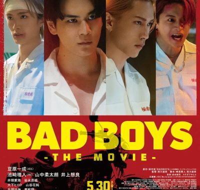 [动作电影]《坏男孩》(2025) 夸克网盘1080P高清资源下载