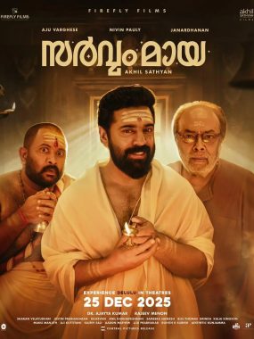 [喜剧电影]《一切皆幻》(2025) 夸克网盘1080P高清资源下载