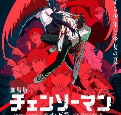 【高分电影】链锯人 剧场版：蕾塞篇 (2025)[日本][动作/动画/奇幻][4K-2160P][内嵌中文字幕]