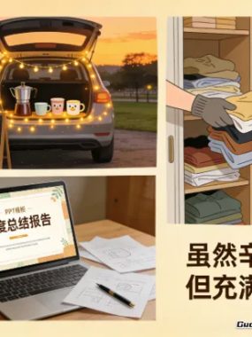 兜里没几个钱还想当老板？这几个不起眼的小生意，搞不好真能让你翻身！