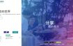 Toluna：靠填问卷赚美元的真实体验与避坑指南