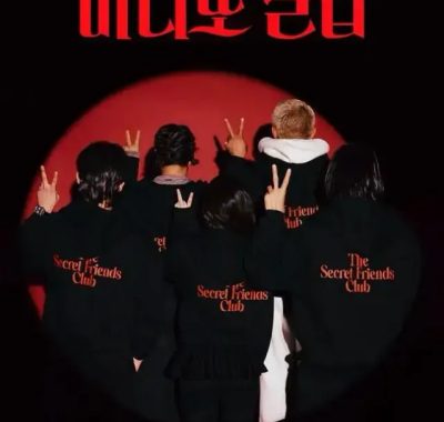 [夸克网盘] 《秘密好友俱乐部》 (2026) – 韩国 综艺 1080P