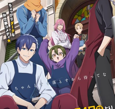 【日漫】打工仔的拷问日常 (2026) 更新08集 1080P中文字幕【夸克网盘】