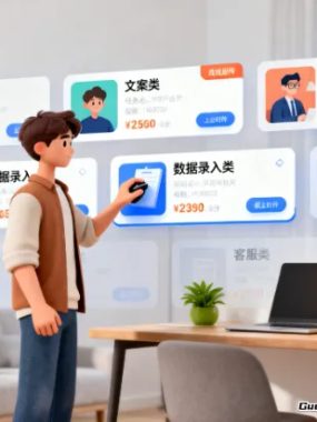 兼职适合做点什么副业？下班搞钱指南：15个真实副业路子，总有一个能上手！