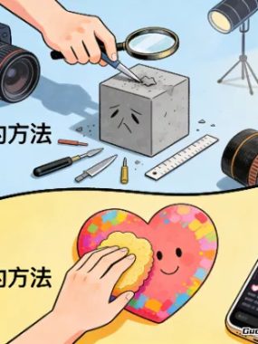 你拍的视频没人看？别再怪设备了，问题出在这儿！